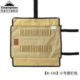 CAMPINGMOON柯曼地钉套装不锈钢帐篷钉天幕地钉营钉科曼地钉帐篷固定钉R30 【B-126】小号地钉包