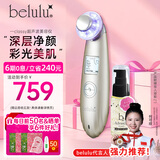 belulu光子嫩肤美容仪红蓝光面膜仪精华导入清洁毛孔脸部紧致水光肌classy生日礼物送女友 金色升级版（搭配b2精华）