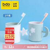 bdo漱口杯套装成人儿童情侣一家三口牙缸洗漱杯刷牙杯浴室牙刷杯子2