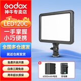 神牛LEDP120C摄影灯 可调色温直播补光灯户外手持便携婚庆摄影视频柔光灯 大容量【F970电池套装】