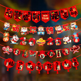 宫薰2026马年新年装饰拉旗挂件年会春节过年教室商场彩旗拉花氛围布置