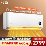 小米（MI）米家 2匹 新一级能效 巨省电 变频冷暖  壁挂式挂机 KFR-50GW/N2A1 整机十年质保