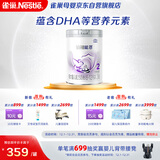 雀巢（Nestle）铂初能恩（6-12个月适用）A2奶源2段850g较大婴儿配方奶粉 新国标