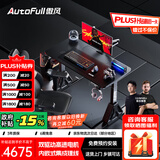 傲风【Uzi推荐】M6Pro电竞椅人体工学椅电脑椅老板椅办公椅游戏椅椅子