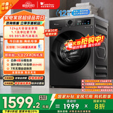 小天鹅（LittleSwan）滚筒洗衣机全自动家用【TG120V098WDT】12公斤大容量 超薄 节能 内衣洗 家电国家补贴20% 以旧换新