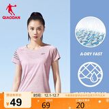 乔丹短袖t恤女薄款运动速干衣圆领冰丝休闲跑步上衣女健身服