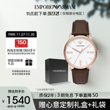 安普里奥·阿玛尼（Emporio Armani）手表男士简约商务系列 皮带休闲石英表生日礼物送男友AR11572