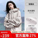 骆驼女装软壳衣女防风防水外套加绒保暖锁温抗静电连帽夹克男