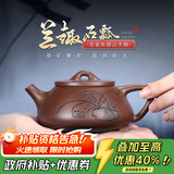 藏壶天下宜兴紫砂壶纯手工刻绘茶壶石瓢壶家用功夫泡茶壶茶具兰趣石瓢壶 兰趣石瓢（单壶） 210ml