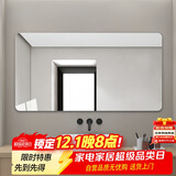 小匠材浴室镜子高清挂墙洗漱台卫浴镜壁挂厕所无边框卫生间镜子80*120