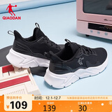 乔丹QIAODAN运动鞋女鞋网面软底缓震回弹耐磨跑步鞋女轻便XM36200213
