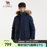 骆驼（CAMEL）【王俊凯同款】户外羽绒服男女中长款700蓬防泼水加厚御寒外套
