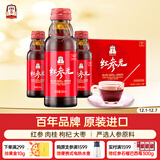 正官庄 人参红参液红参元100ml*10瓶 原装进口 含皂苷 健康补品礼物 