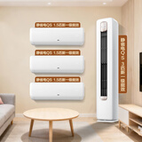 科龙一柜三挂套装35QS*3+72QSA（大1.5匹*3+3匹）海信出品 静省电 新一级变频 冷暖空调 柜机挂机