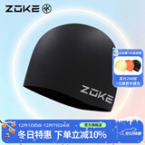 洲克（ZOKE）新款泳帽防水护发护耳男女通用游泳训练长发不勒头防滑素色浴帽 黑色