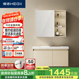 恒洁（HEGII）浴室柜 陶瓷一体盆洗手池盆柜套装BC6220-90(镜柜BM6219-080米白)