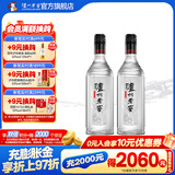 泸州老窖浓香型白酒 黑盖 42度 250mL 2瓶 黑盖 双瓶装