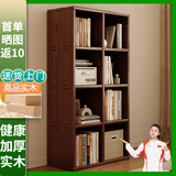 蔓斯菲尔（MSFE） 书架简约落地收纳多功能大容量省空间储物架多层置物书架柜子 清漆全实木>60x30x120cm胡色矮柜