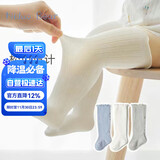 尼多熊儿童袜子婴儿长筒袜子春秋透气宝宝新生儿过膝防蚊护腿袜