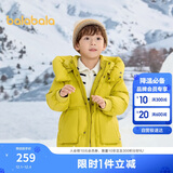 巴拉巴拉儿童羽绒服中长款连帽男童女童冬装2024外套保暖童装208424107242