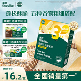 英氏（Engnice）婴幼儿松脆米饼香蕉椰奶味宝宝零食磨牙饼干易溶解馋哄娃45.6g