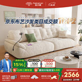 帕沙曼国货补贴云朵沙发布艺小户型客厅奶油风雪尼尔沙发多功能2630ZF 【常规款】2.26米大双人位 雪尼尔TY74： 羽绒+乳胶+竹炭海绵