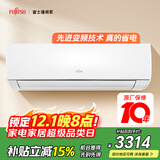 富士通空调KG系列 1.5匹2级能效15-21㎡适用 日系空调挂机国家补贴以旧换新ASQG12KGCB (KFR-35GW/Bpkgb)