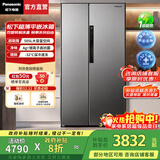 松下（Panasonic）【国家补贴20%】大白鲸505升冰箱家用双开门对开门超薄平嵌入式一级能效风冷无霜银离子抗菌净味 钛灰银【深冷速冻+抗菌保鲜】EB51SPA-S