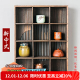 容山堂实木茶杯架挂墙中式小博古架展示架茶具收纳柜多宝阁古董架 海棠形烧桐木收纳柜大12格