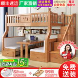 子航（ZH） 上下床实木儿童床男孩女孩双层床带书桌成人上下铺子母床 橡木色学习桌梯柜款 上铺140下铺160