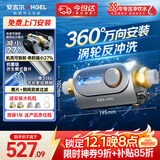 安吉尔家用前置过滤器 自动反冲洗防爆 万向安装型10T大通量全屋入户自来水净水器前十名J3527-GWG-7000