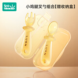 如山宝宝勺子婴幼儿辅食叉勺学吃饭训练专用硅胶自主进食儿童餐具