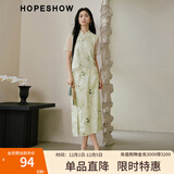 红袖新中式碎花半身裙夏季新款女装气质高腰开叉国风雪纺长裙 绿花602 M