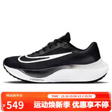 耐克NIKE跑步鞋男缓震泡棉ZOOMX FLY 5运动鞋DM8968-001黑白41