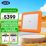 LaCie雷孜 移动硬盘 三防加密 8TB  Type-C/USB3.1 机械硬盘 双盘阵列 大容量 防摔便携 2.5英寸 外接