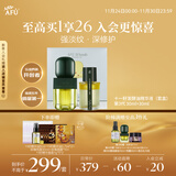 阿芙（AFU）11籽发酵油 面部抛光精油60ml套装 紧致淡纹