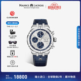 艾美（MAURICE LACROIX）瑞士男表瑞表机械表高端原装进口手表AIKON系列腕表生日礼物 44mm-皮带-银盘-蓝三眼