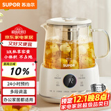 苏泊尔（SUPOR）1L迷你养生杯养生壶煮茶器 办公室家用便携煮茶壶恒温保温烧水壶小型花茶壶 0胶水 SW-10Y08