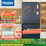 海尔（Haier）冰箱四开门406升十字对开门变频一级能效风冷无霜家用大容量双开门电冰箱 纤薄箱体丨净味保鲜丨母婴空间