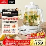 松下（Panasonic）养生壶智能润养壶电热水壶烧水壶煮茶器1.7L养生壶煮茶办公室家用 NC-POH15-W 白色