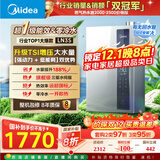 美的燃气热水器【超一级能效 LN3零冷水款】双增压恒温瀑布浴 国补20% 16LN3S