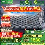 喜临门床垫 进口高纯乳胶独立弹簧3D黄麻床垫 金星knight厂发 1.5x2米