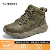 斯凯奇（Skechers）靴子男鞋2025新款秋冬季厚底增高高帮靴软底休闲工装靴211317