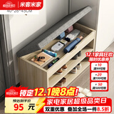 米客米家（MIKEMIJIA） 鞋柜换鞋凳一体家用门厅玄关柜简约大容量长凳穿鞋凳翻斗鞋柜 【翻盖款】40cm枫樱原木色 组装