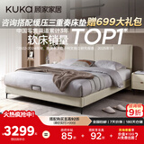顾家家居（KUKA）布艺床京东家具主卧大床双人床1.5米x2米9052月纱白床架+轻氧垫