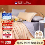 富安娜四件套纯棉60s长绒棉套件全棉贡缎床品床单被套双人加大230*229cm