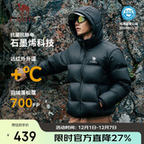 骆驼（CAMEL）【小太阳-石墨烯】秋冬户外羽绒服男女款加厚保暖面包服