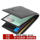 稻草人证件包商务皮套男头层牛皮卡包超薄行驶证多卡位驾照皮夹青年