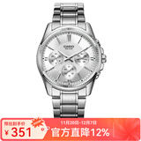 卡西欧（CASIO）手表男 经典三眼指针石英表 非机械商务休闲男表 MTP-1375D-7A