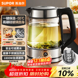 苏泊尔（SUPOR）玻璃电水壶热水壶高硼硅玻璃电热水壶 1.7L烧水壶 一键保温恒温 SW-17E29A